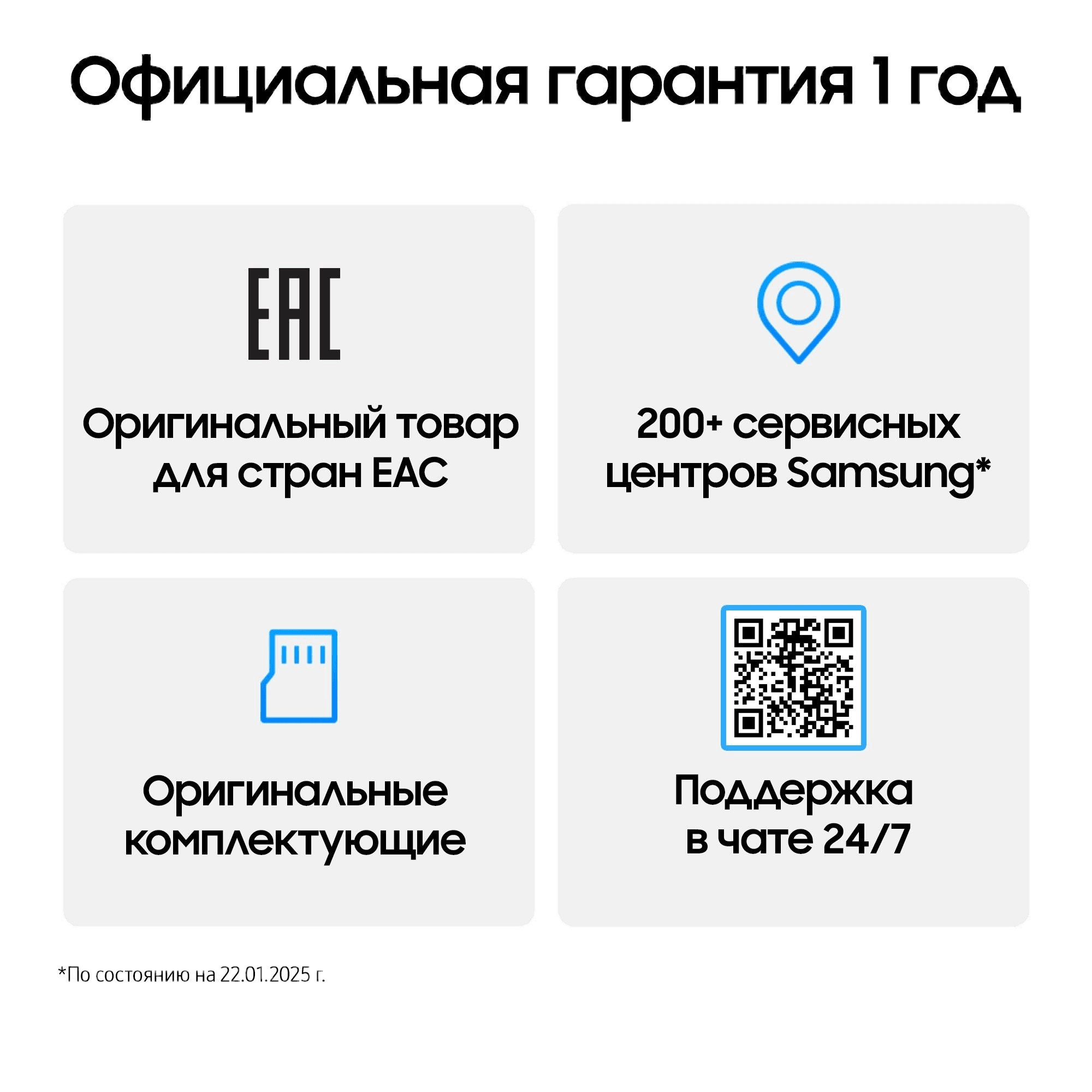 Samsung Galaxy A56 — фото 3