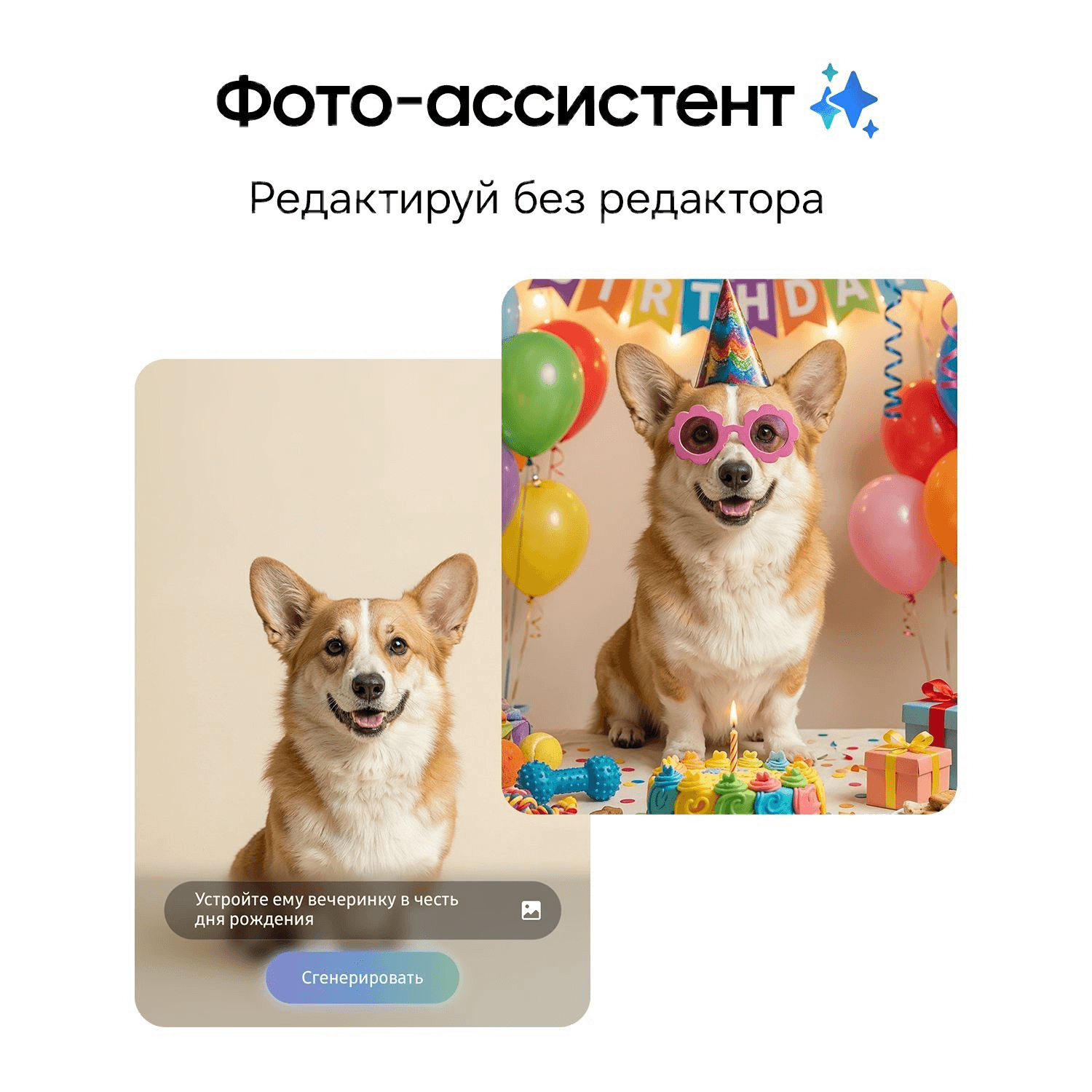 Samsung Galaxy S26 — фото 2