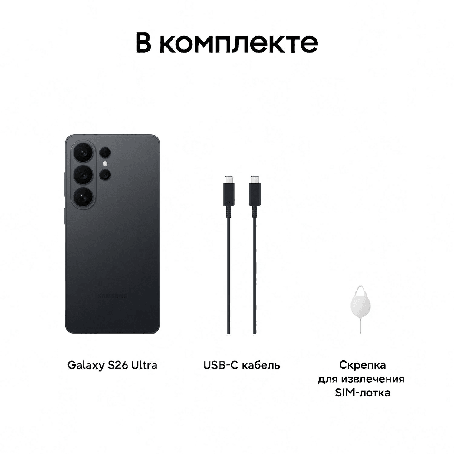 Samsung Galaxy S26 Ultra — фото 2